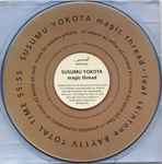 Cover of Magic Thread, 2000-02-00, Vinyl