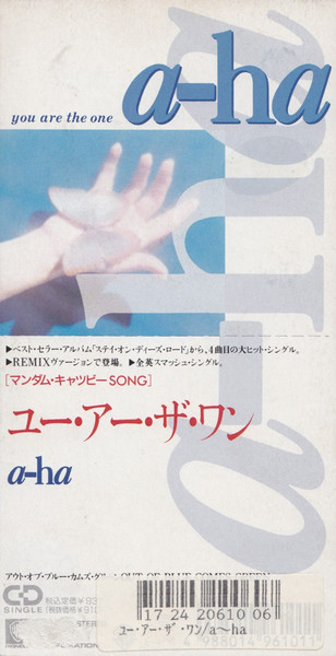 a-ha - You Are The One (Remix) | Releases | Discogs