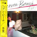 Anri – Heaven Beach (2011, Paper Sleeve, CD) - Discogs