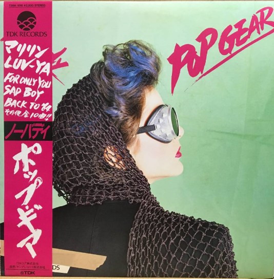 Nobody – Pop Gear (1983, Vinyl) - Discogs