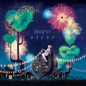 DECO*27 ライトラグ = Light Lag | | Discogs