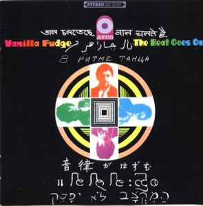Vanilla Fudge – Renaissance (1991, CD) - Discogs
