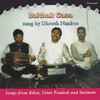 Dhroeh Nankoe - Baithak Gana (Songs From Bihar, Uttar Pradesh And Surinam)