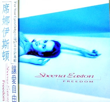 Sheena Easton – Freedom (2007, CD) - Discogs