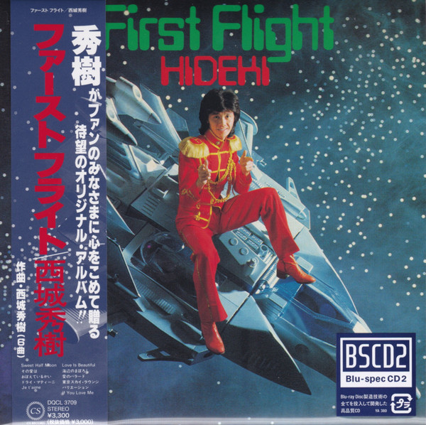 Hideki – ファーストフライト = First Flight (2021, Paper Sleeve 