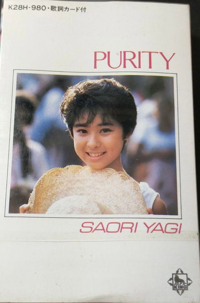 八木さおり - Purity | Releases | Discogs