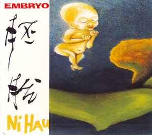 Embryo (3) - Ni Hau