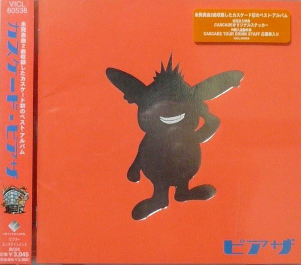カスケード – ピアザ (2000, CD) - Discogs