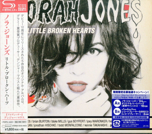 Norah Jones / Little Broken Hearts (Deluxe Edition)(ノラ 