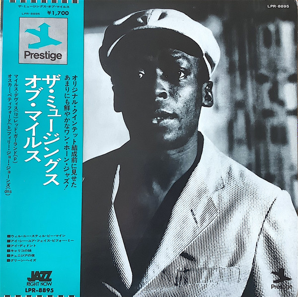 Miles Davis Quartet – The Musings Of Miles (1973, Vinyl) - Discogs