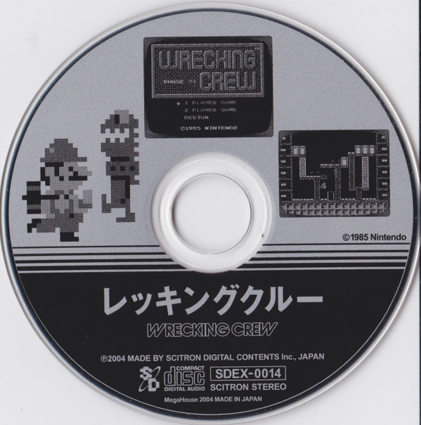 Album herunterladen 田中宏和 - Game Sound Museum Famicom Edition 05 Wrecking Crew