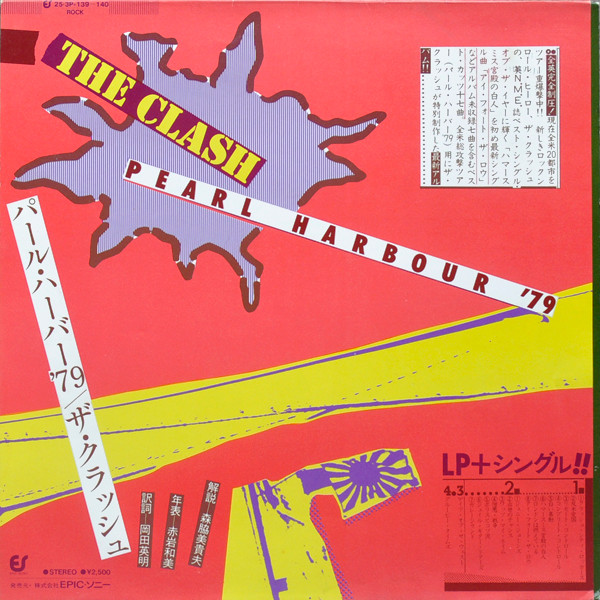 The Clash – Pearl Harbour '79 (1979, Vinyl) - Discogs