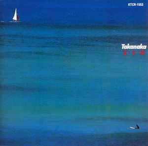 Masayoshi Takanaka – 夏・全・開 (1995, CD) - Discogs