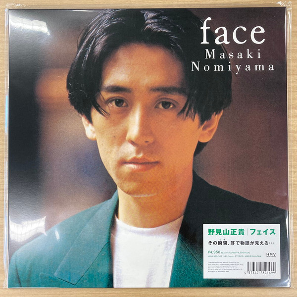 Masaki Nomiyama – Face (2023, Vinyl) - Discogs