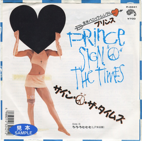 Prince = プリンス – Sign 