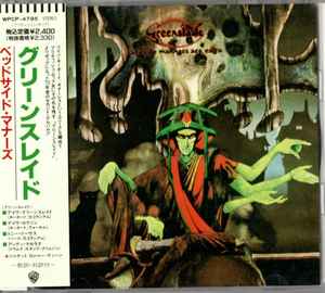 Greenslade – Bedside Manners Are Extra (1992
