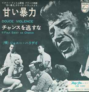 ジョニー・ハリデイ – 甘い暴力 = Douce Violence (1962, Vinyl) - Discogs