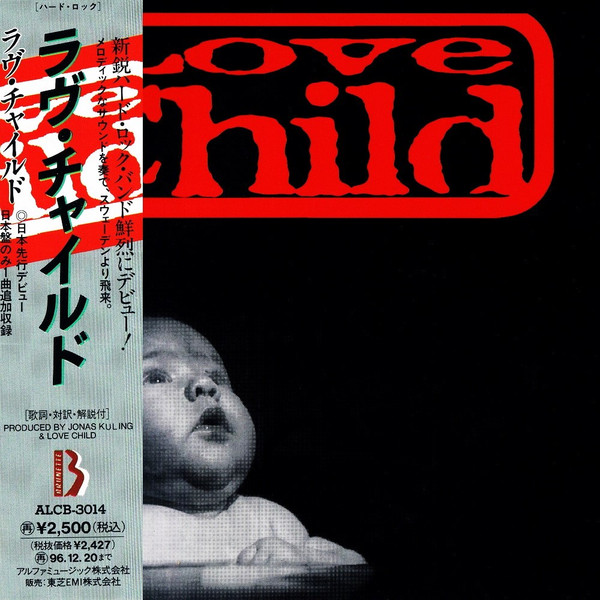 Love Child – Love Child u003d ラブ・チャイルド (1994
