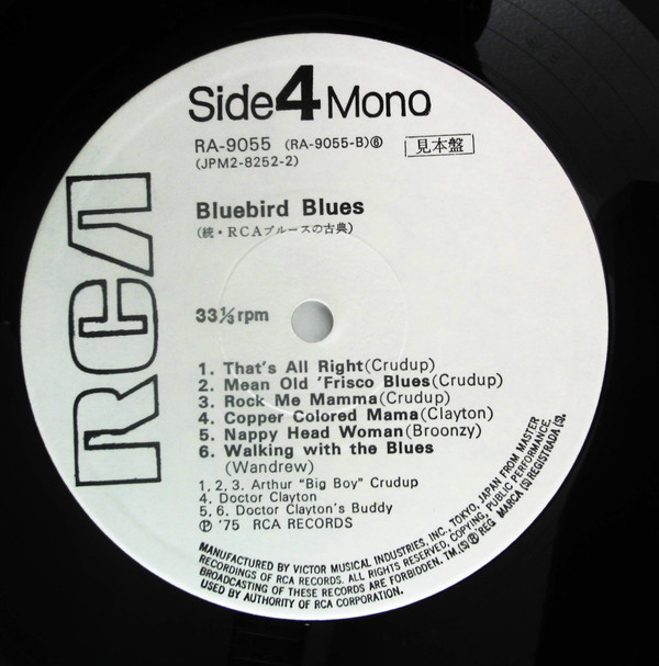 Album herunterladen Various - Bluebird Blues