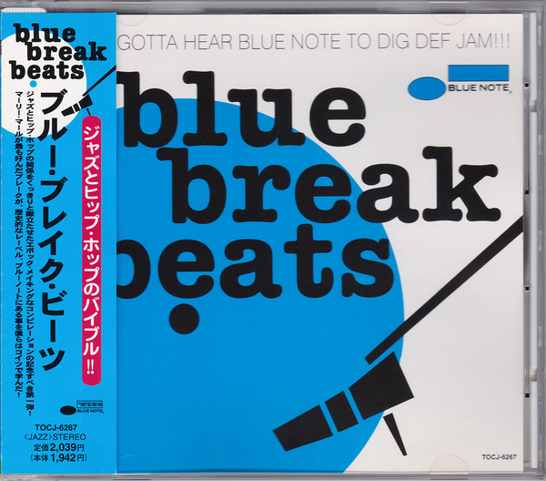Blue Break Beats (1992, Vinyl) - Discogs