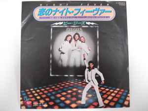 Bee Gees – Night Fever (1977, Insert Picture Sleeve, Vinyl) - Discogs