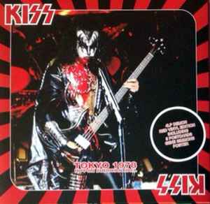 Kiss – Tokyo 1978 Nippon Budokan Hall, Gene Simmons Box Edition 