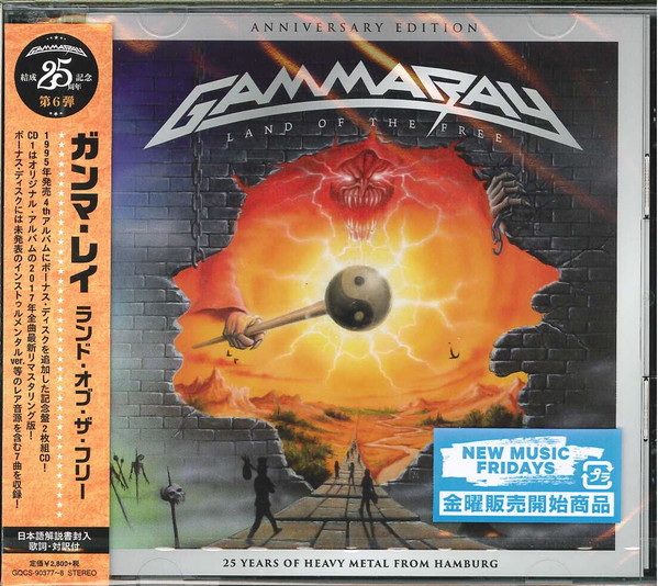 Gamma Ray – Land Of The Free (2017, Anniversary Edition, CD) - Discogs