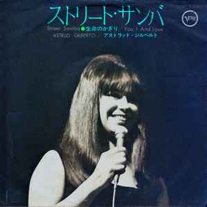 Astrud Gilberto = アストラッド・ジルベルト – Street Samba