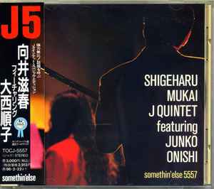 Shigeharu Mukai J Quintet Featuring Junko Onishi - Shigeharu Mukai