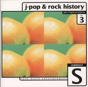 J-Pop & Rock History Vol.3 Sony Music Entertainment (1999, CD