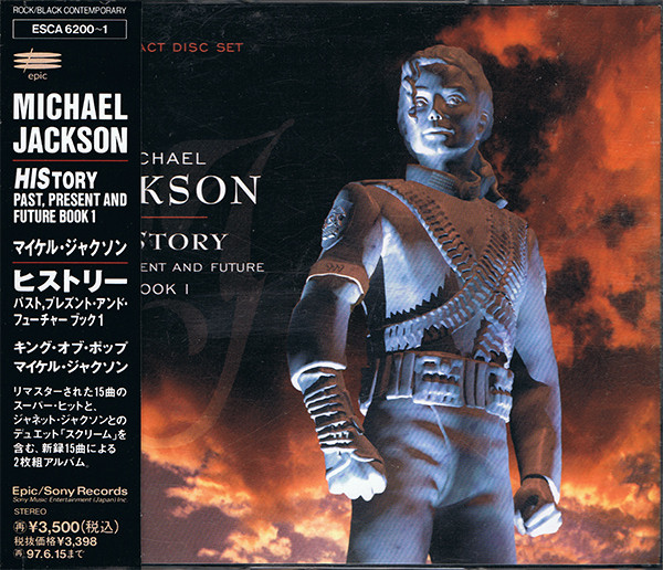 Michael Jackson = マイケル・ジャクソン – HIStory - Past, Present 
