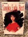 Sayaka Ito – 気分はグレイテスト・ヒッツ！ Sayaka Early Best 