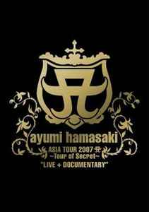 特上品 ayumi hamasaki ASIA TOUR 2008 ?10th A(ロゴ)nniversary? Live
