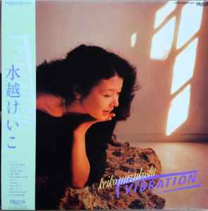 Keiko Mizukoshi – Vibration (1982, Vinyl) - Discogs