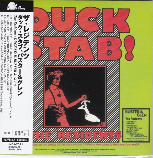 Duck stab - The Residents - ( LP ) - 売り手： labelledoccasion