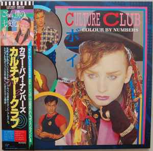 Culture Club – From Luxury To Heartache (1986