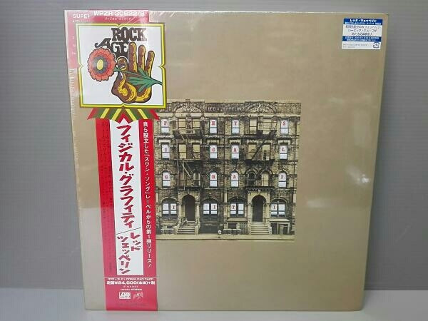 Led Zeppelin – Physical Graffiti (2015, CD) - Discogs