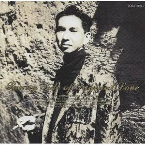 Original Love – Sunny Side Of Original Love (1993, CD) - Discogs