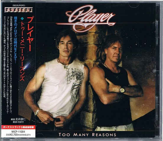 Player – Too Many Reasons (2013, CD) - Discogs