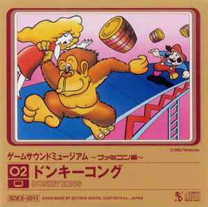 Yukio Kaneoka - ゲームサウンドミュージアム ～ファミコン編～ 02 ドンキーコング = Game Sound Museum ~Famicom Edition~ 02 Donkey Kong