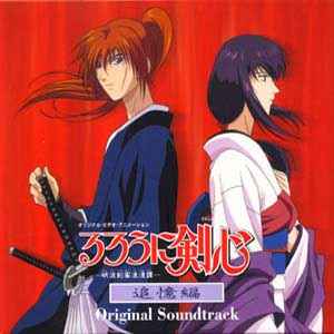 Taku Iwasaki – るろうに剣心 追憶編 Original Soundtrack (1999, CD 