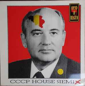 BX-8017 - CCCP House Remix album cover
