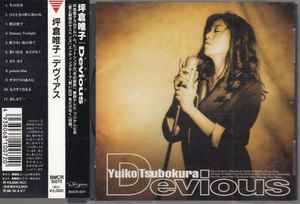 Yuiko Tsubokura – Devious (1994