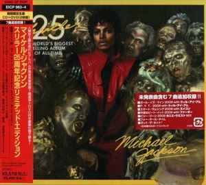 Michael Jackson - Thriller 25 album cover