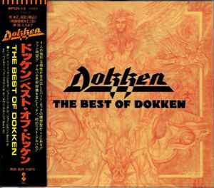 Dokken - The Best Of Dokken = ベスト・オブ・ドッケン album cover