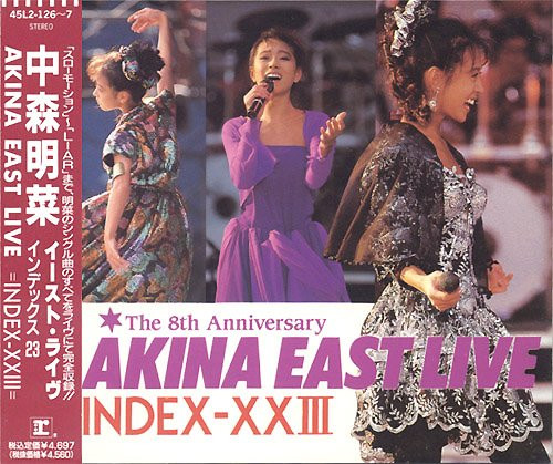 中森明菜 - Akina East Live / Index-XXIII | Releases | Discogs