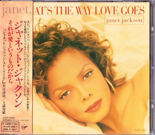 Janet Jackson – That's The Way Love Goes (1994, CD) - Discogs