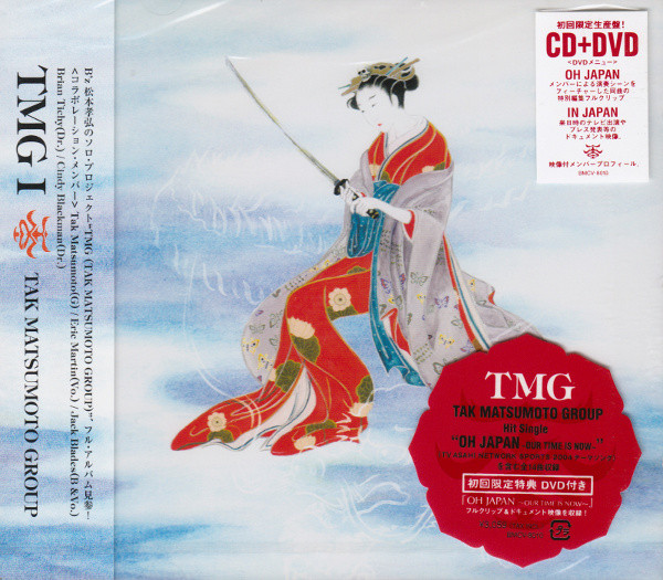 Tak Matsumoto Group – TMG I (2004, CD) - Discogs