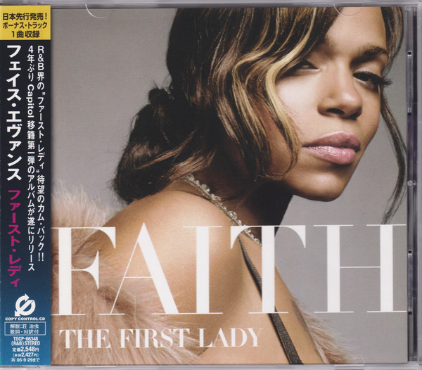Faith Evans - The First Lady | Releases | Discogs