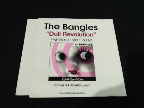 The Bangles/Doll Revolution RSD限定ピンク盤本・音楽・ゲーム - 洋楽